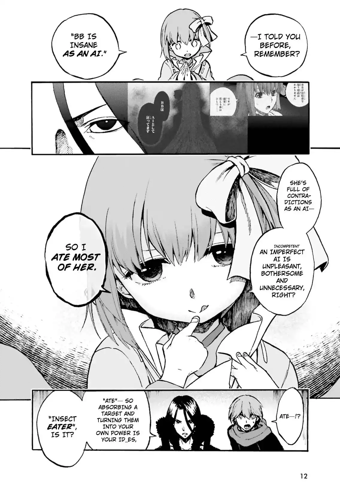 Fate/Extra - Mikon! Kyasuko-chan!? Chapter 45 9